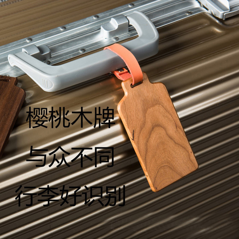 定制行李牌登记托运挂件木质创意