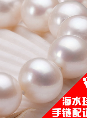 14-18mm白色正圆超特大巨无霸强光天然淡水珍珠项链送海珠手链79