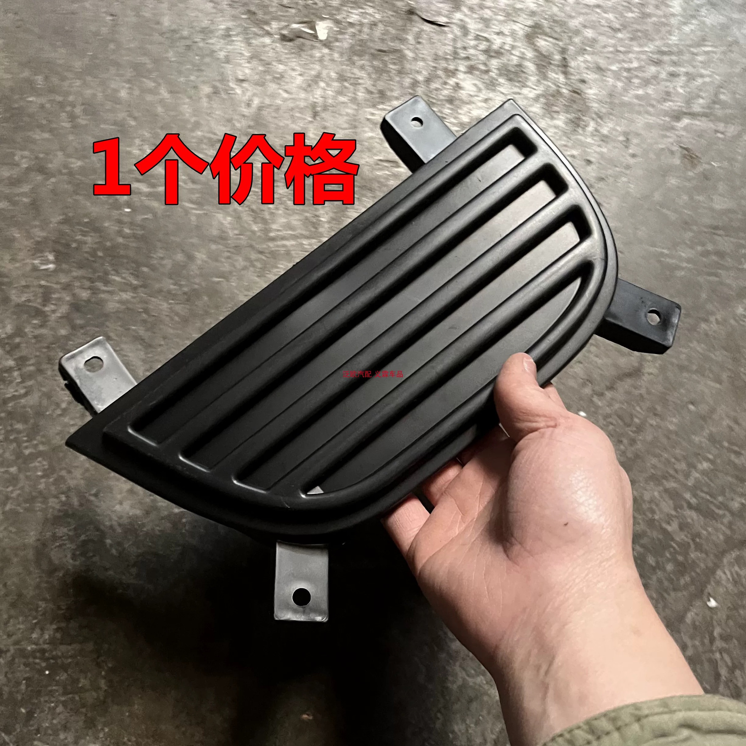 适用五菱荣光小卡前雾灯罩荣光单双排雾灯框防护罩小货车前雾灯罩