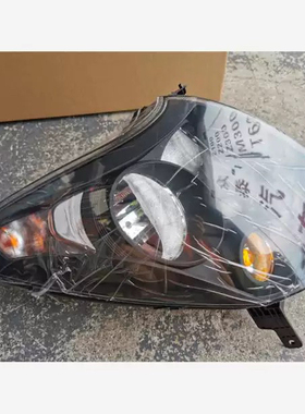 适用于众泰Z100前大灯总成云100S左右远近光组合灯罩壳车头前大灯