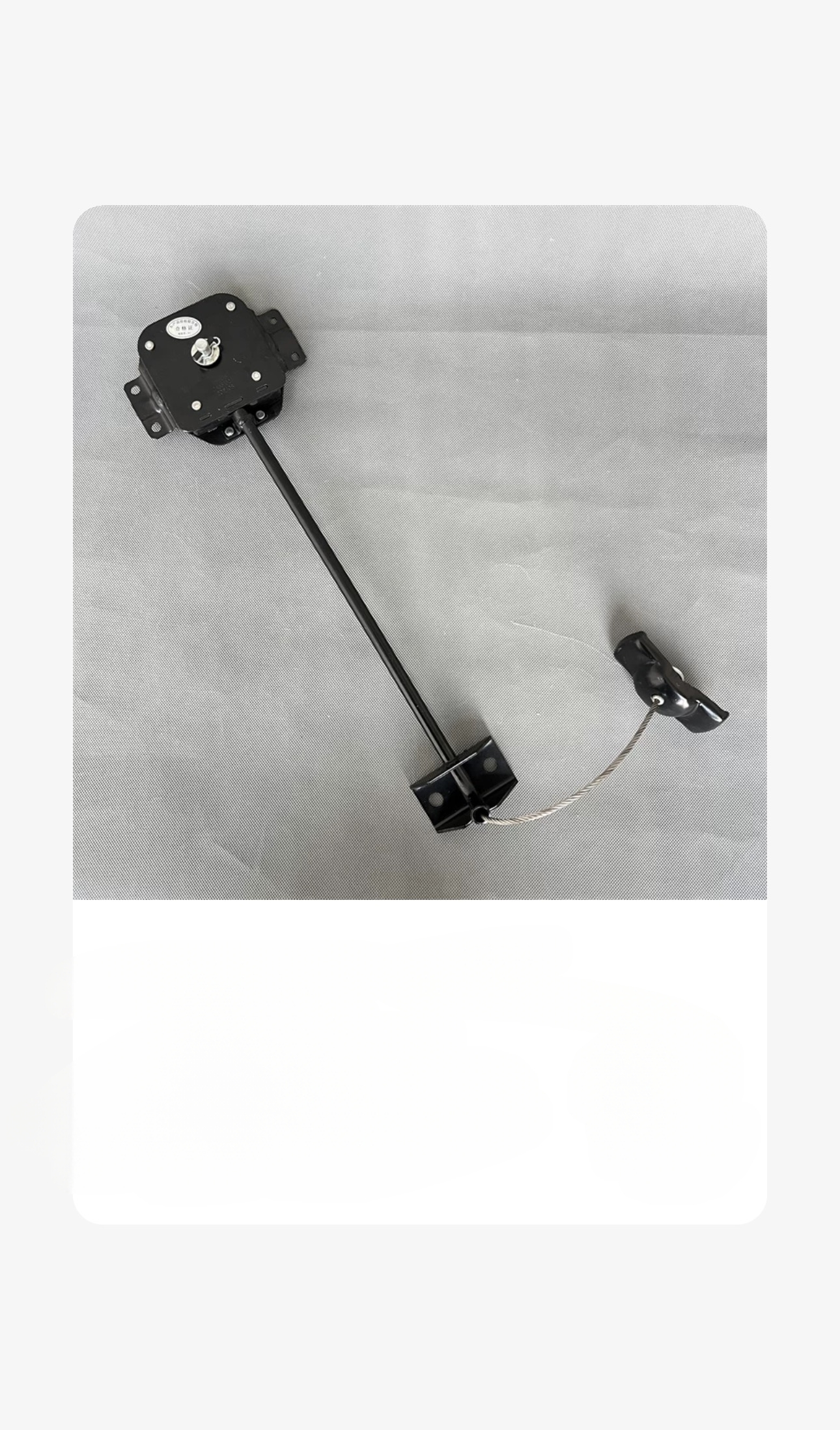 宝骏730备胎架  14-16款备用轮胎升降器钢丝绳支架 备胎吊架 配件