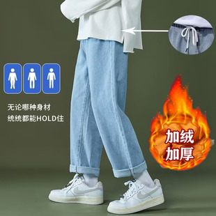 子oversize直筒九分老爹裤 复古加绒牛仔裤 潮牌加厚裤 新款 男秋冬季
