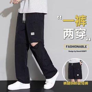 美式 子男夏季 一褲 新款 沖鋒短褲 兩穿直筒休閑可拆卸傘兵褲 潮牌工裝