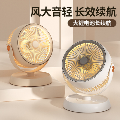 2025新款电风扇家用学生