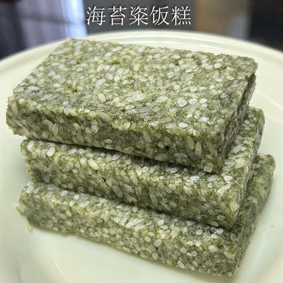 宁波特产海苔粢饭糕520g早餐半成品糯米糍粑糕点点心小吃加热即食