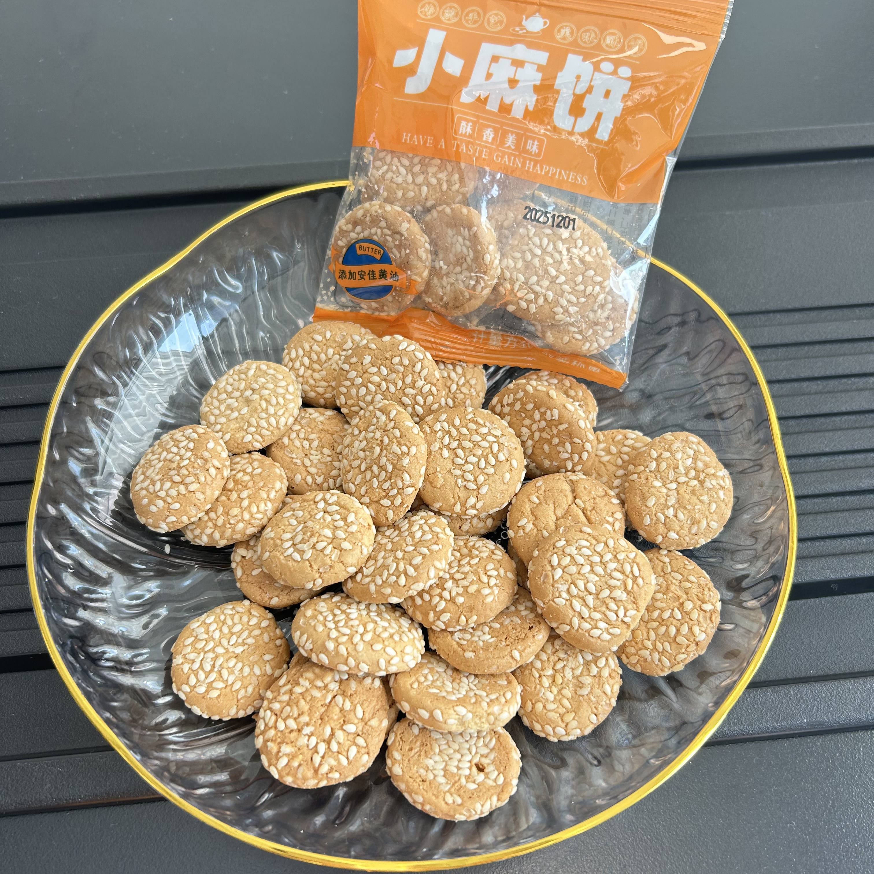 老式芝麻小饼宁波特产传统手工黄钱饼办公室解馋酥香小零食700g