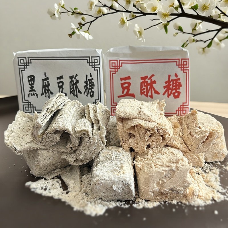 手工制作豆酥糖怀旧零食宁波特产麻酥糖传统糕点入口即化250g