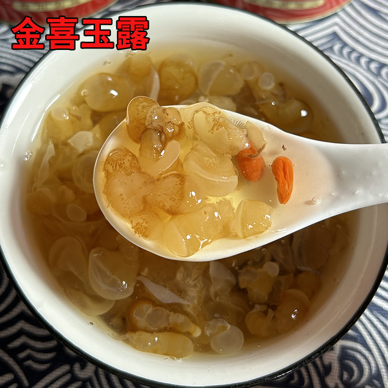 台州特产金喜玉露罐头食用菌850g开罐即食 酒店宴席雪耳银耳汤
