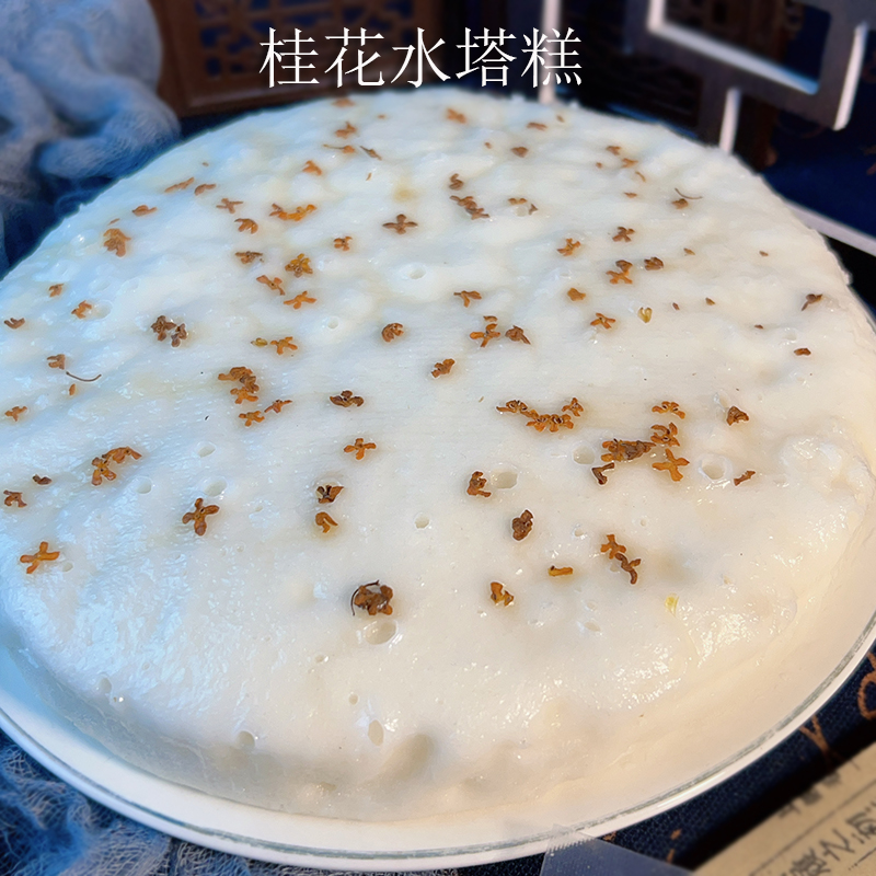 宁波特产香米水塔糕桂花味酒酿发糕米糕380g传统手工糕点点心早餐