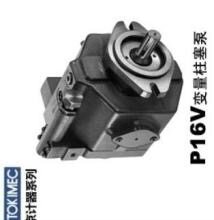 供应TOKIMEC东京计器变量泵 P16VMR-10-MC1UC-CP7HP10-25-S121-J
