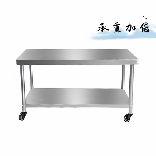 【带轮可移动】不锈钢工作台加厚