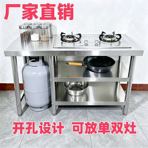 厨房不锈钢三层嵌入式灶台架
