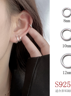 925纯银素圈耳环女高级感ins耳骨钉睡觉免摘养耳洞耳钉耳圈耳扣男