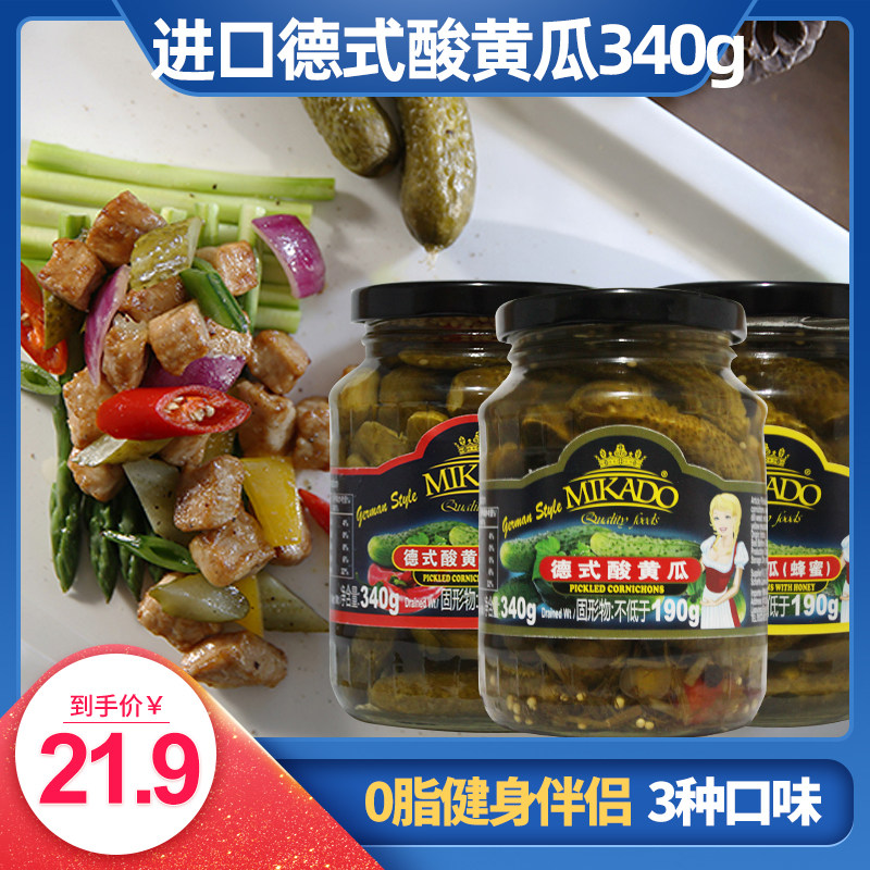 美卡多德式酸黄瓜340g腌黄瓜0脂肪低脂健身俄罗斯风味乳酸青瓜