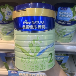 进口美素2段800g奶粉 实体店行货 美素佳儿源悦2段荷兰原装