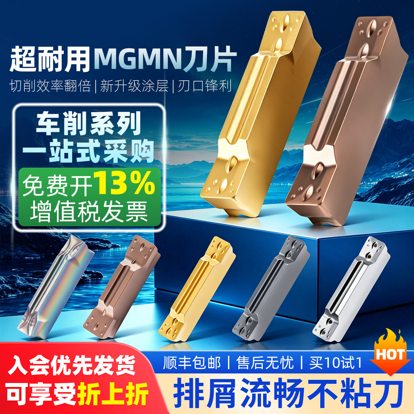 淘卡特切槽刀片锋利耐磨断屑流畅图片