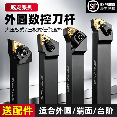 数控刀杆厂家直销优选材质规格全