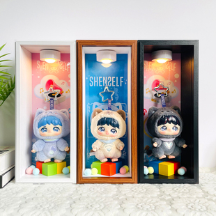泡泡玛特收纳展示盒周深反深代词系列搪胶脸毛绒公仔盲盒场景相框
