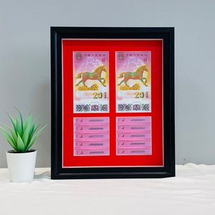 2026马年纪念钞十连号10张防尘收藏收纳盒生肖纪念币保护展示相框