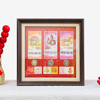 2026马年纪念币纪念币邮票展示框