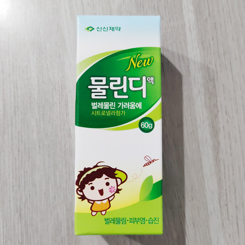 韩国 消虫防蚊叮滚珠 蚊虫叮咬止y痒滚珠 儿童可用 现货全国包邮