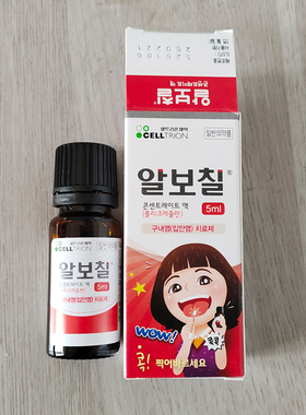 韩国Onnuri 绿十字口腔液体上火凝胶起泡软膏儿童疡溃成人涂抹液