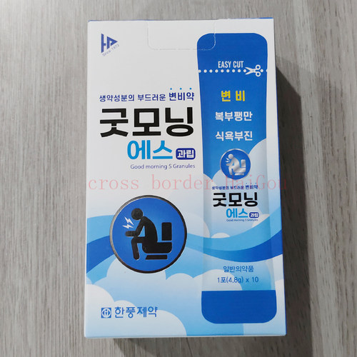 韩国韩风早上好颗粒调理肠胃畅快胀肚食欲不振噗噗现货10条装