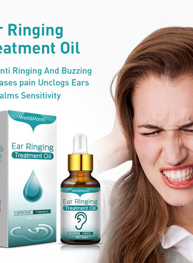 West&Month耳响滴耳液缓解耳痒耳痛耳朵清洁耳屎干硬疏耳油