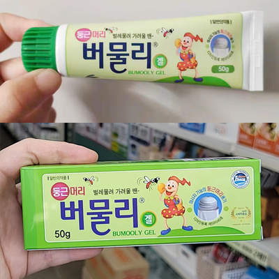 韩国正品 Vermuli儿童湿皮膏驱蚊发痒啫喱50g 儿童30个月以上使用
