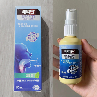 Throat pain, cough, and phlegm韩国润喷雾痒不适清咽利喉50ml