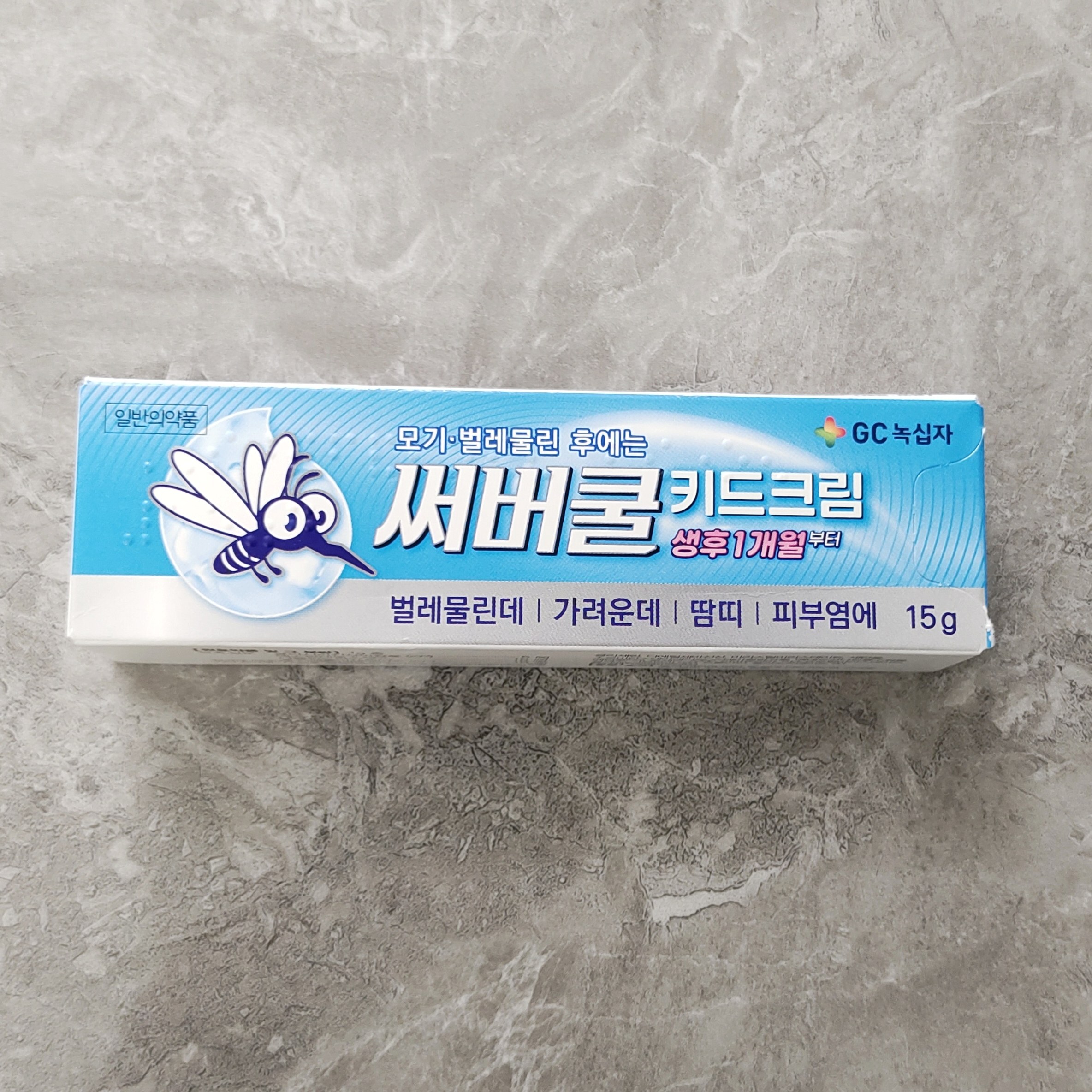 现货秒发韩国本土皮肤敏敏养养蚊虫膏婴儿成人通用蚊子叮咬霜
