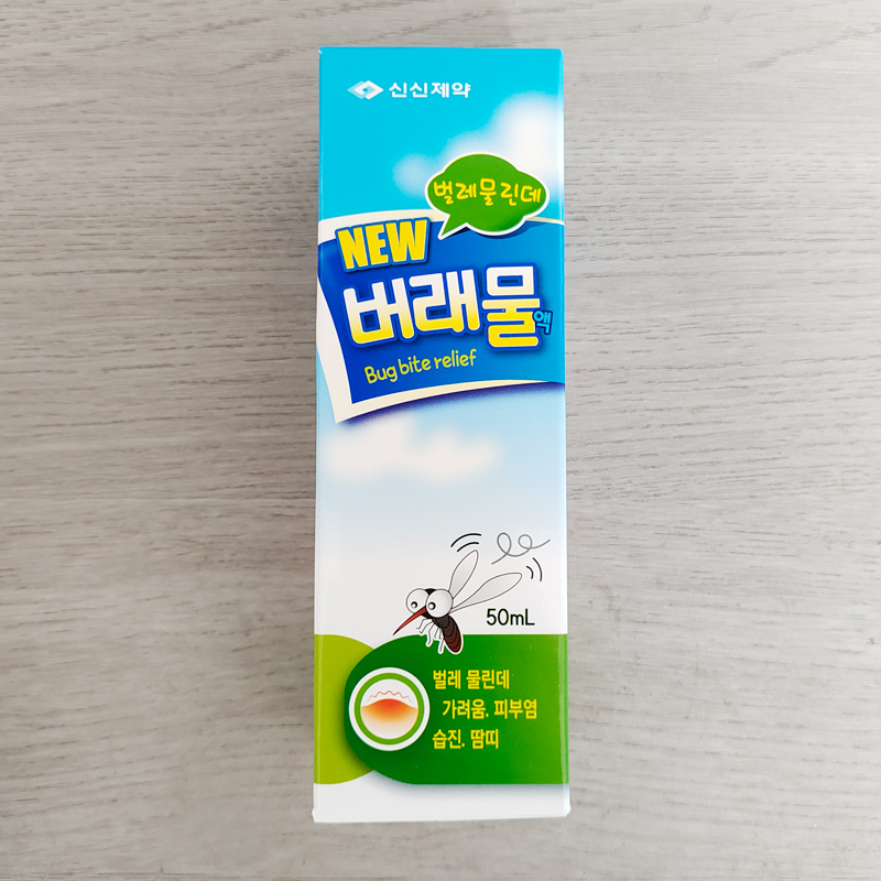 韩国 Bug bite relief消虫叮滚珠蚊虫止痒 30个月儿童可用