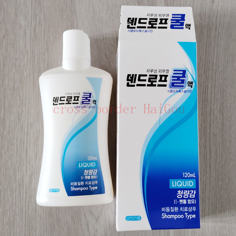韩国DANDROFF COOL发达成人洗发水洗头露清凉配方120ml止痒去头屑