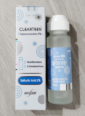 韩国除痘 Handok消痘痘水30ml消痘印疤闭口青春神器Clearteen现货