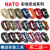 男女士通用手表带配件18 22mm 卡西欧 NATO尼龙帆布表带代用dw