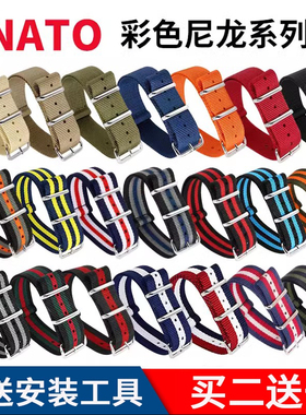NATO尼龙帆布表带代用dw 卡西欧 男女士通用手表带配件18 20 22mm