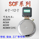200 SCF 10寸150 250mm电铃工厂上下班学校课车间响铃220V36V