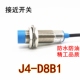 D8B2 D8B1 D8B3接近开关感应开关JINLIDA金利达传感器18传感器