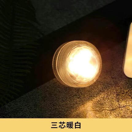 遥控LED防水灯氛围灯鱼缸手办暖色灯景观灯装饰灯圆形纽扣旋转灯