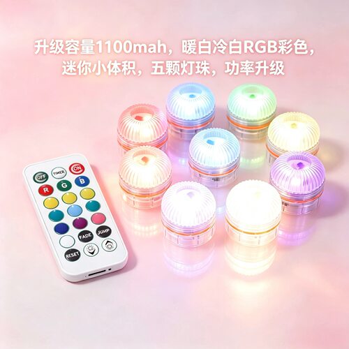 100小时续航冷暖白彩防水遥控灯