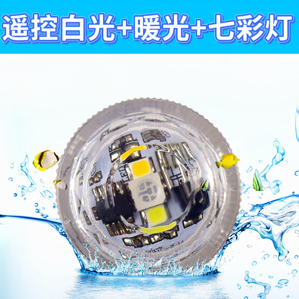 迷你遥控七彩暖冷白LED灯纽扣电池灯DIY氛围灯盲盒造景手办装饰灯