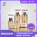 JE臻颜紧致抗皱钻石系列组合钻石精华水乳精华液面霜眼霜套装