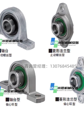 滚珠轴承组件菱形法兰型HBT HBR HBRS HBRSX10 12 15 17 20 25 30