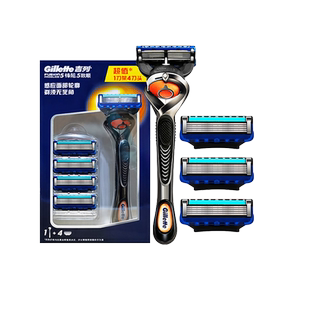 吉列维纳斯剃毛刀替换刀头 女士贝壳手动除毛私处芦荟温和刀片