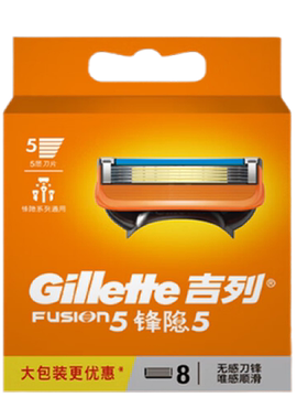 吉列锋隐剃须刀架替换刀片8片 fusion5五层刮胡刀头德国进口正品