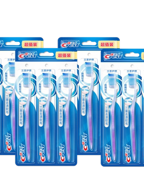 佳洁士三重护理牙刷12支 crest耐用软毛除牙石波浪刷毛洁齿刷正品