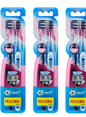 佳洁士黑茶护龈天鹅绒牙刷6支 crest小头软刷毛后槽牙沟牙刷正品