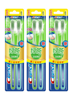 佳洁士绿茶养龈牙刷 crest 0.1mm细软毛小头深入牙缝深洁牙刷正品