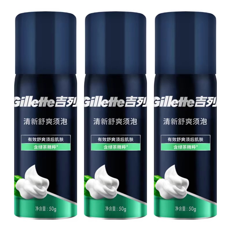 剃须泡沫吉列滋润软化胡须刮胡