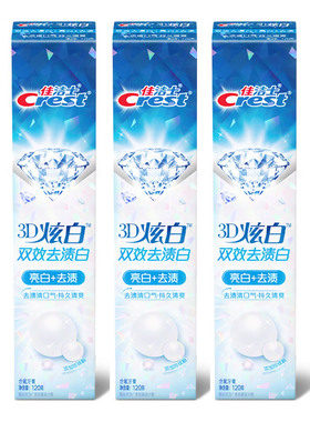 佳洁士3d炫白双效牙膏120g crest含氟温和亮牙齿牙龈清洁刷牙正品